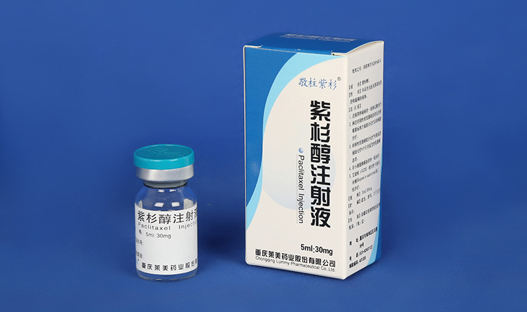 特素（紫杉醇注射液） 图 3